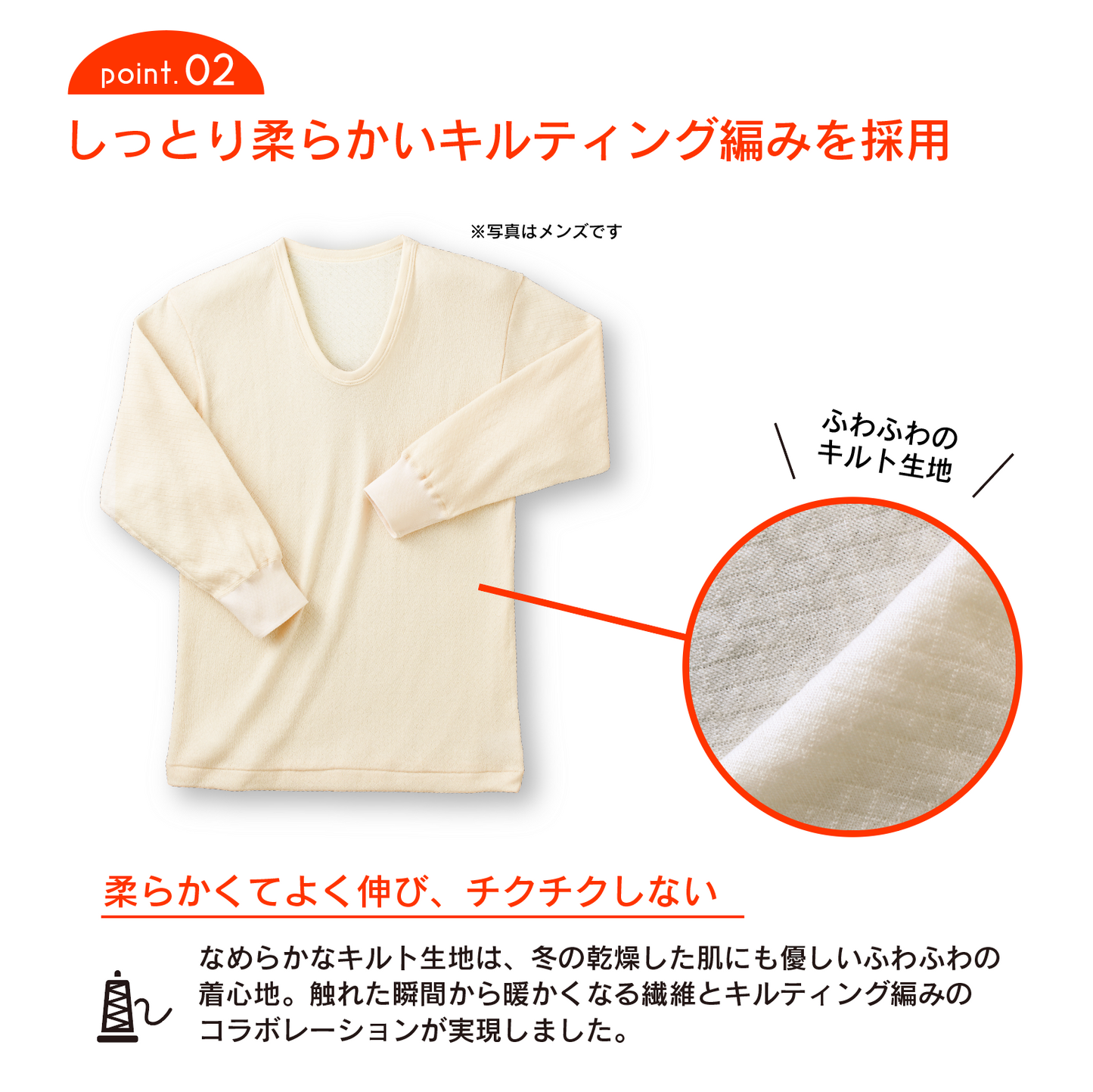 【半額】薄くてあったかいメディロン・キルト生地インナー(メンズ上下セット)