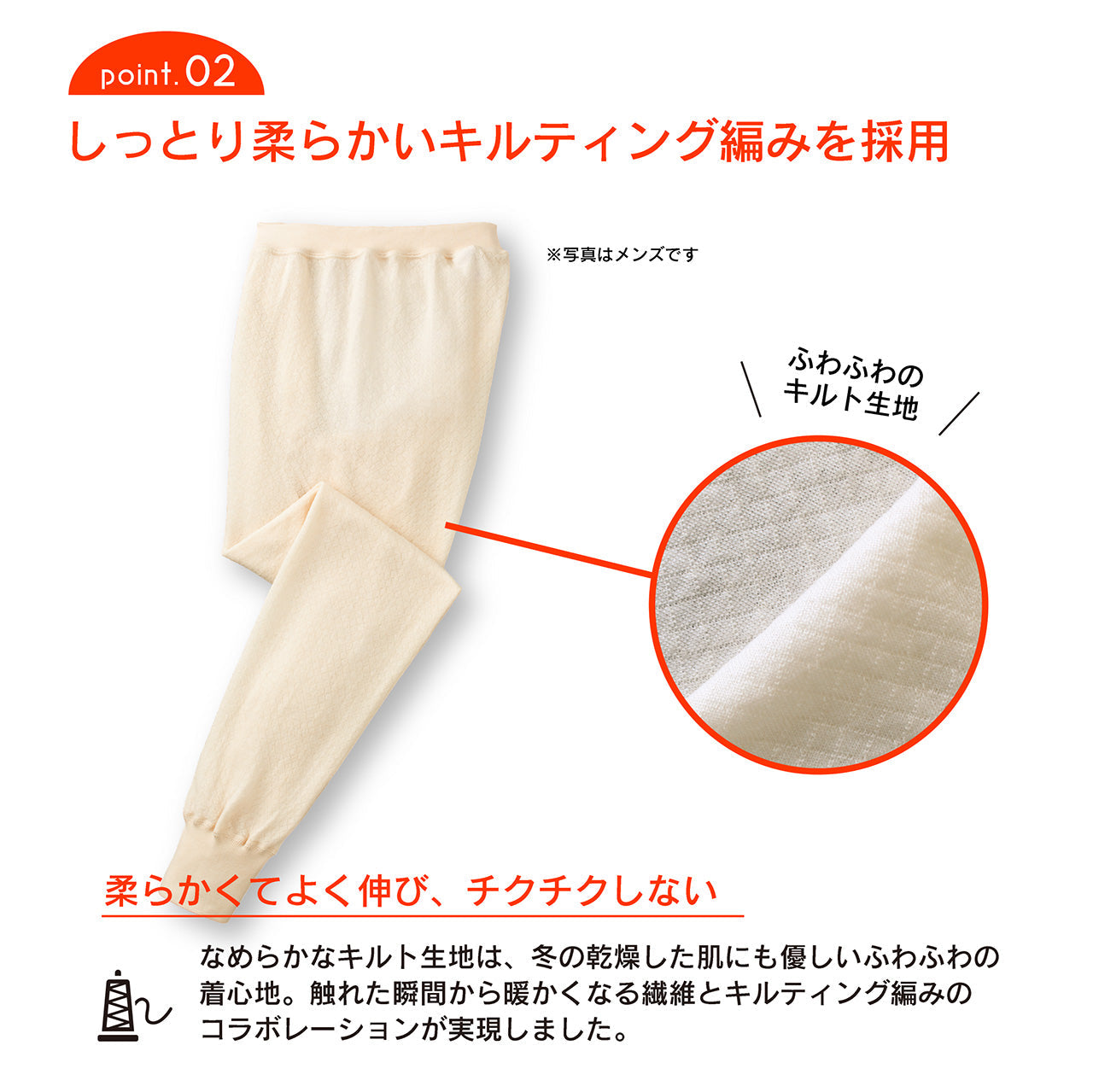 【半額】薄くてあったかいメディロン・キルト生地インナー(メンズ上下セット)