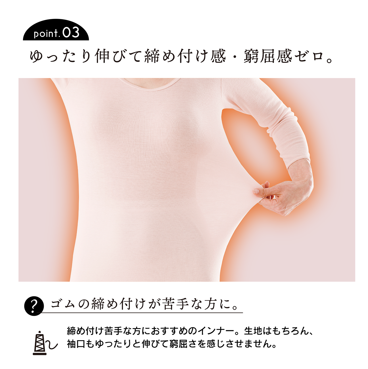 薄手インナー ノースリーブ