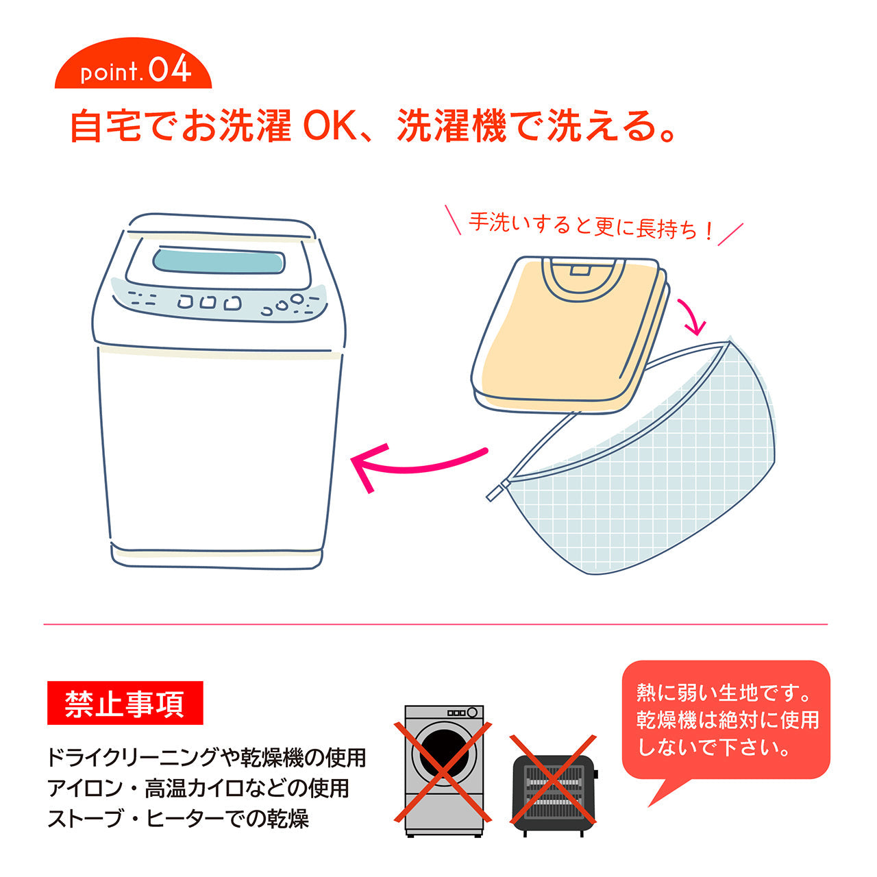 【訳あり品】メディロン薄手キルトインナー(上下2組セット)