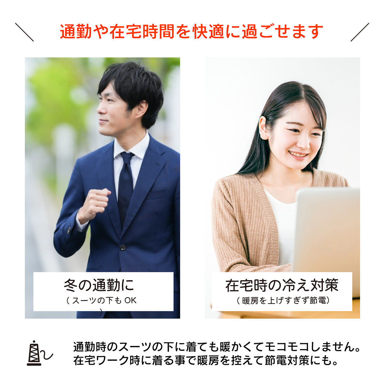 【半額】薄くてあったかいメディロン・キルト生地インナー(メンズ上下セット)