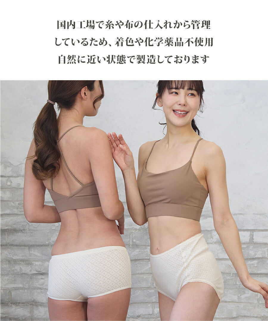 オーガニックコットン ショーツ_3枚セット(2013_2097)