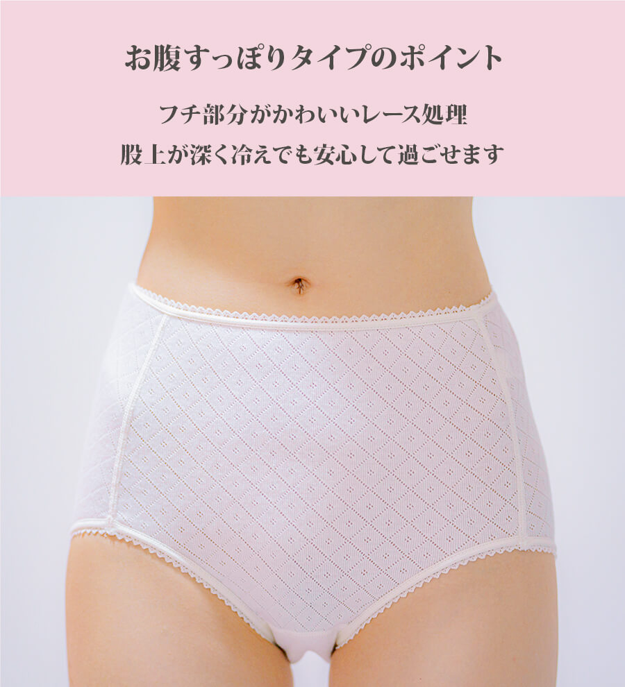 オーガニックコットン ショーツ(2013_2097)