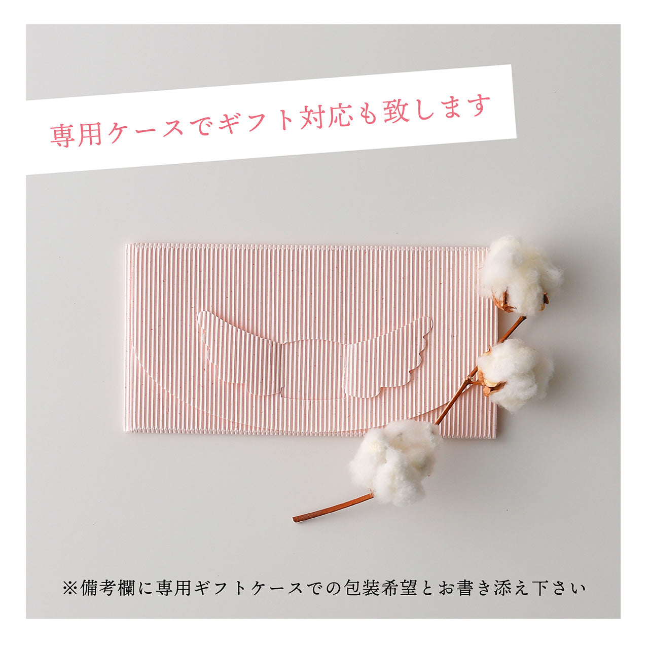 奈良さくらコットン ベビー弁柄染め靴下(2200)