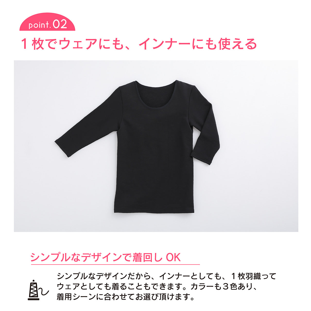 雲ごこちウェア 8分袖シャツ