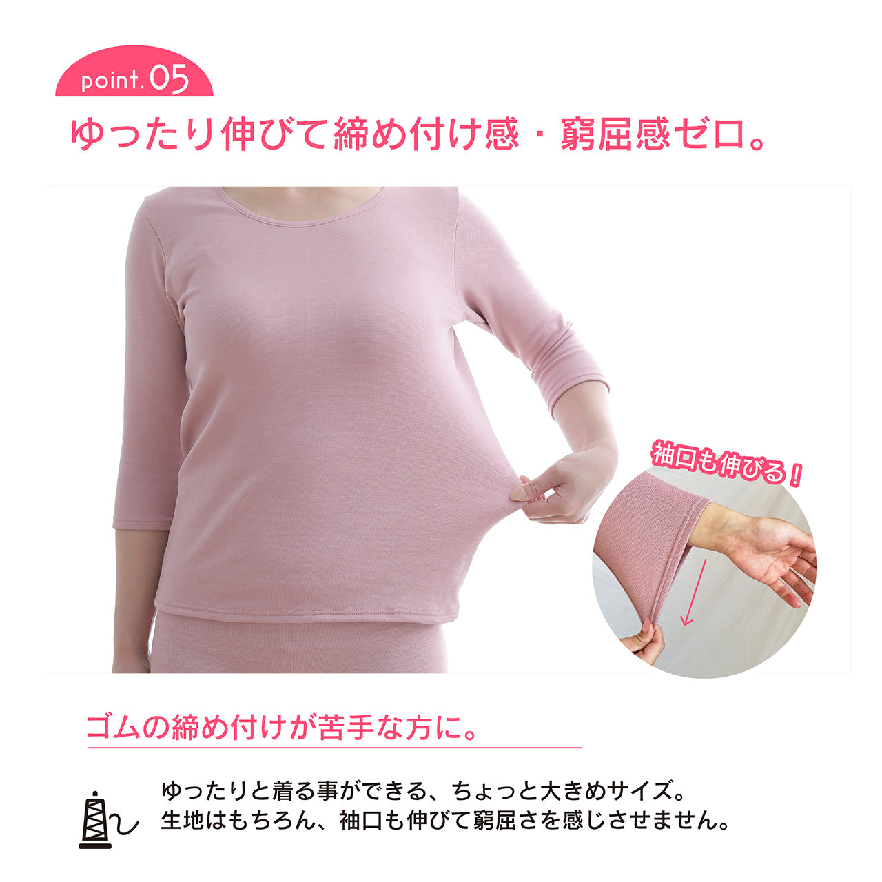 雲ごこちウェア 半袖シャツ