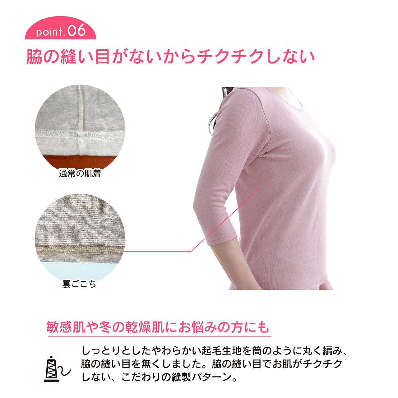 雲ごこちウェア 8分袖シャツ
