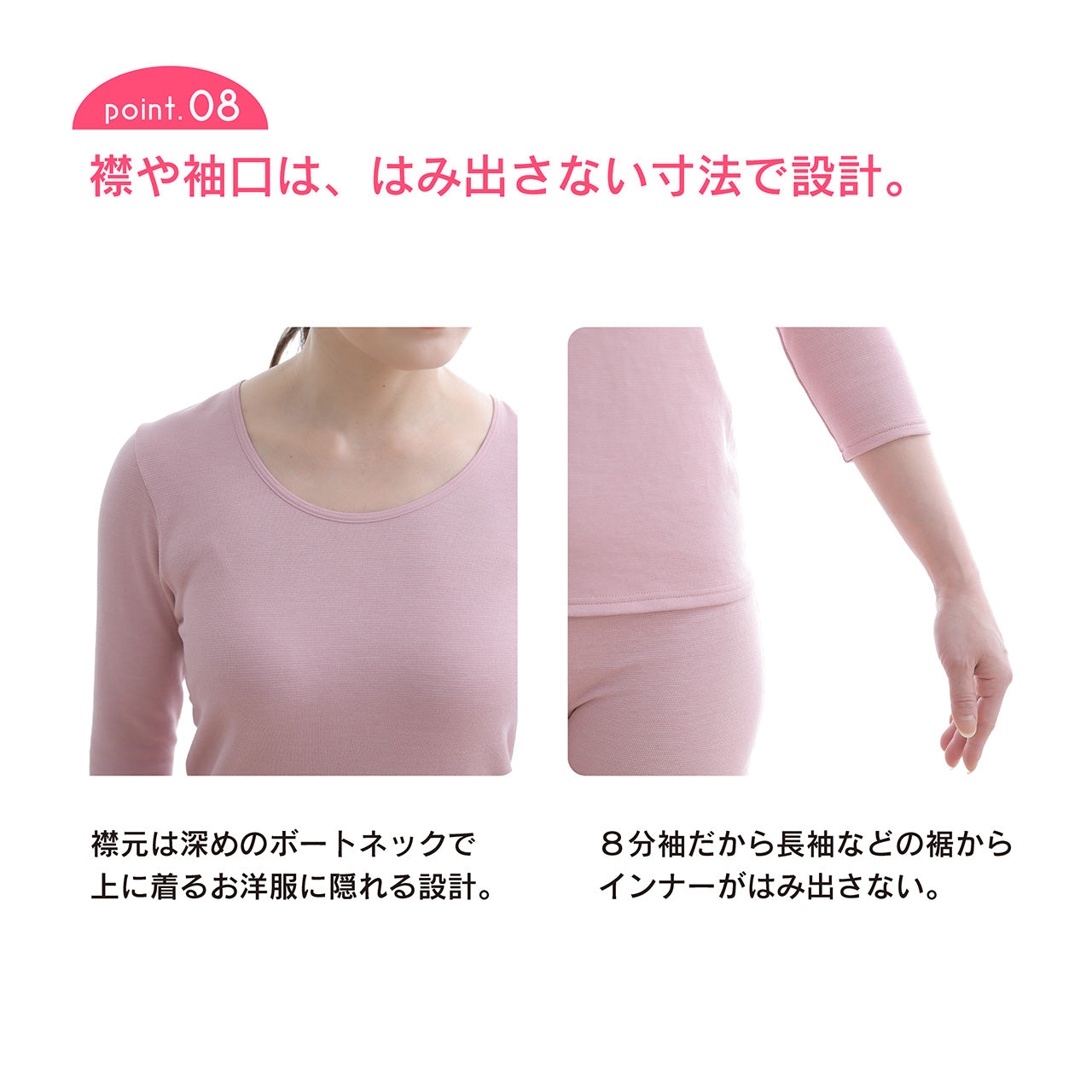 雲ごこちウェア 8分袖シャツ