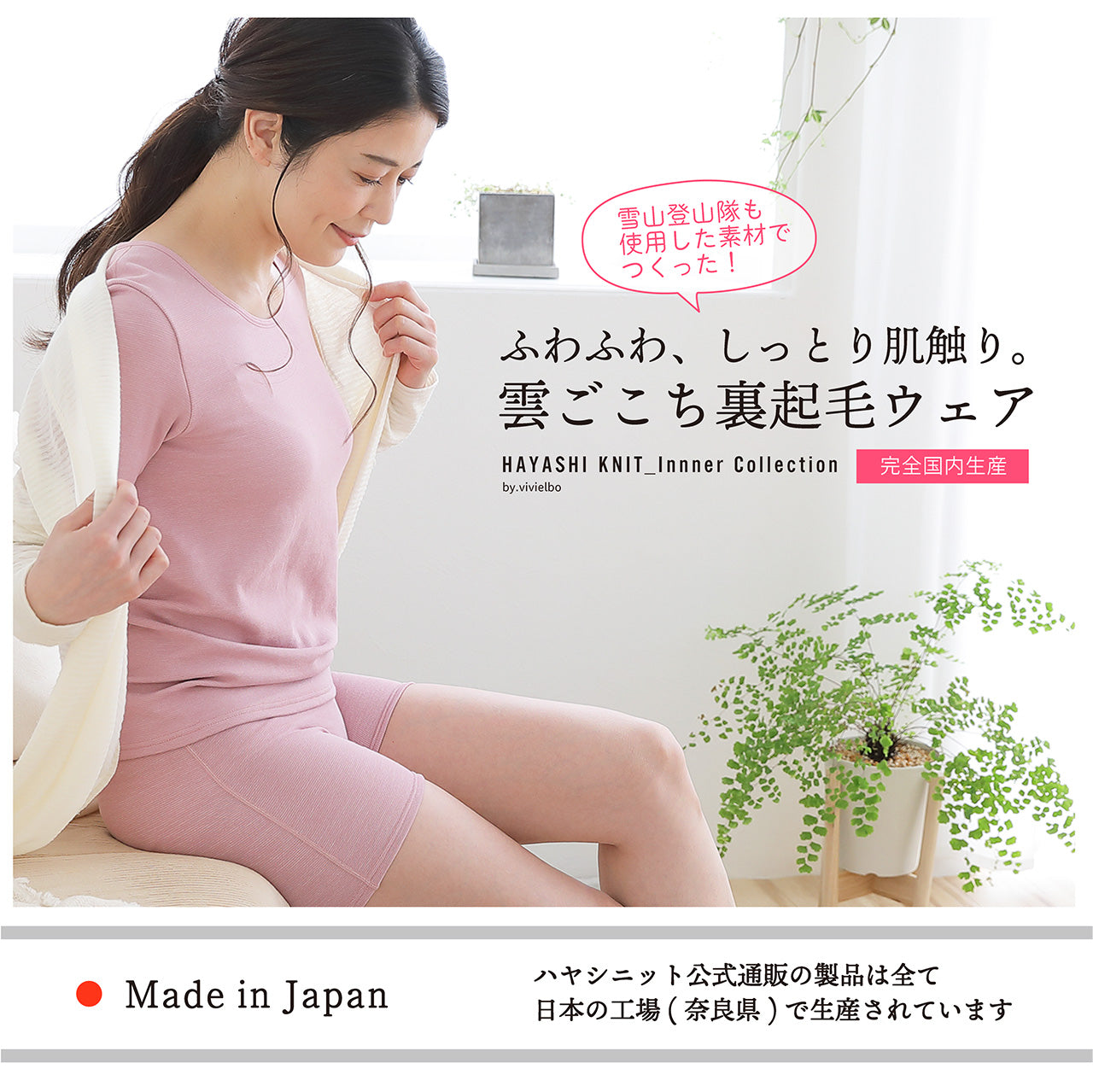 雲ごこちウェア 1分丈パンツ