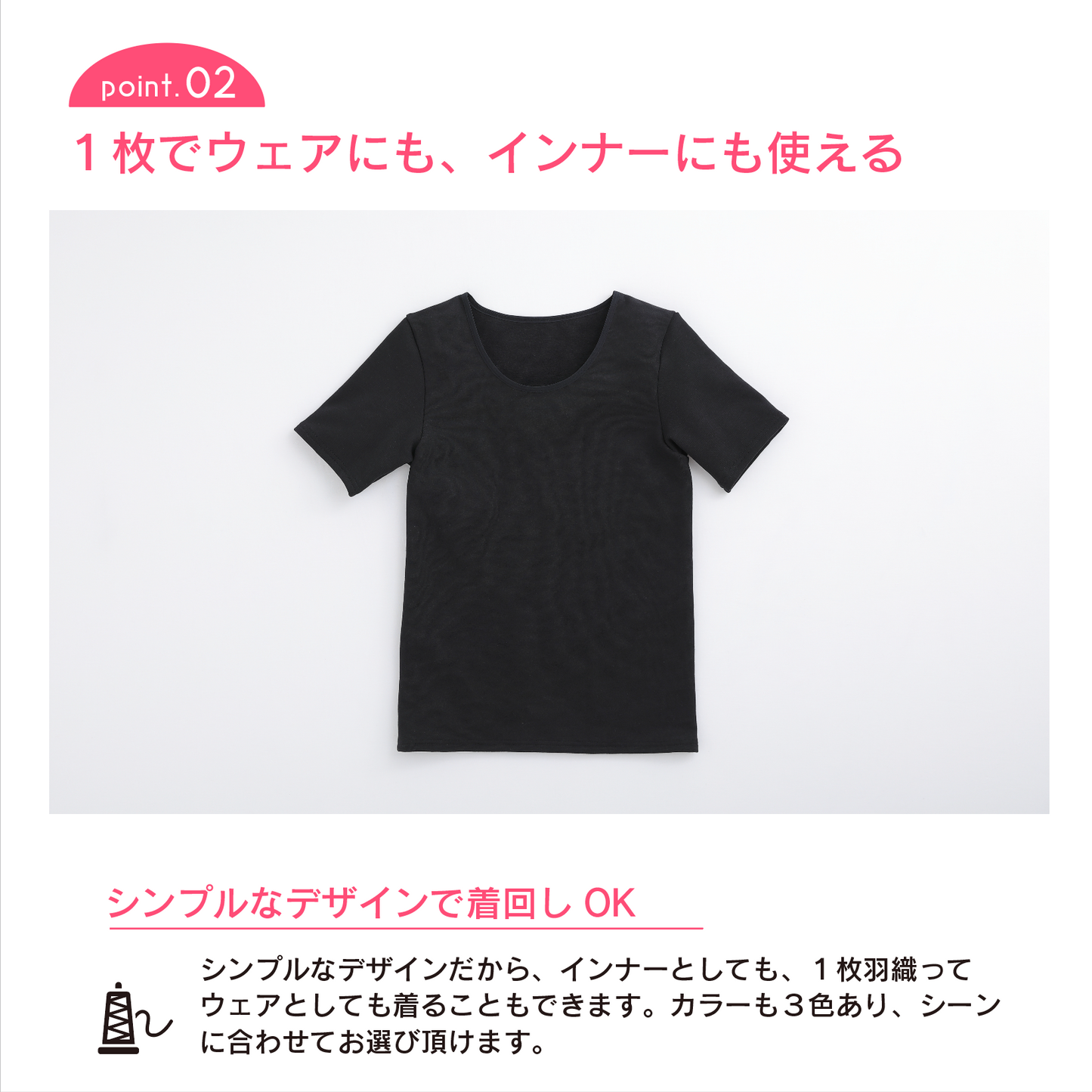 雲ごこちウェア 半袖シャツ