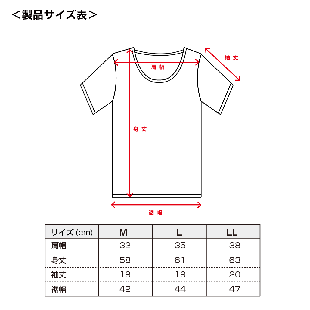 雲ごこちウェア 半袖シャツ