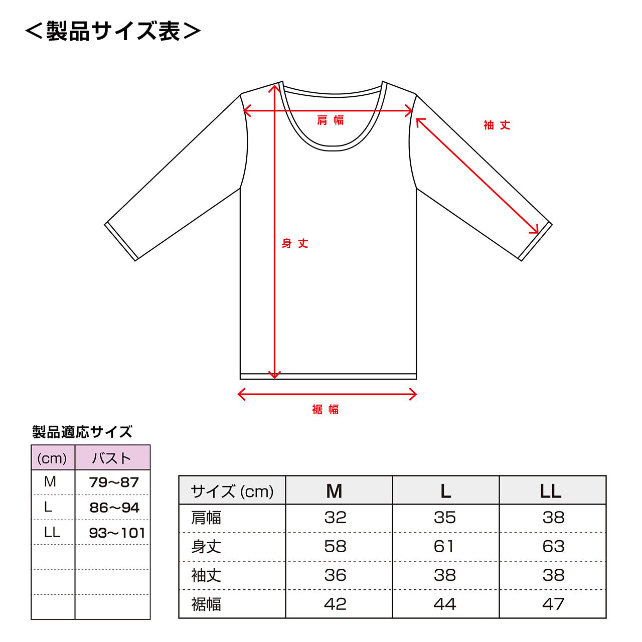 雲ごこちウェア 8分袖シャツ