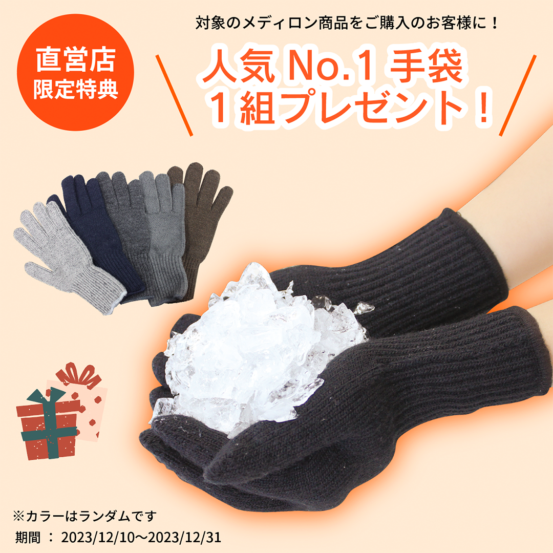 雲ごこちウェア ノースリーブ