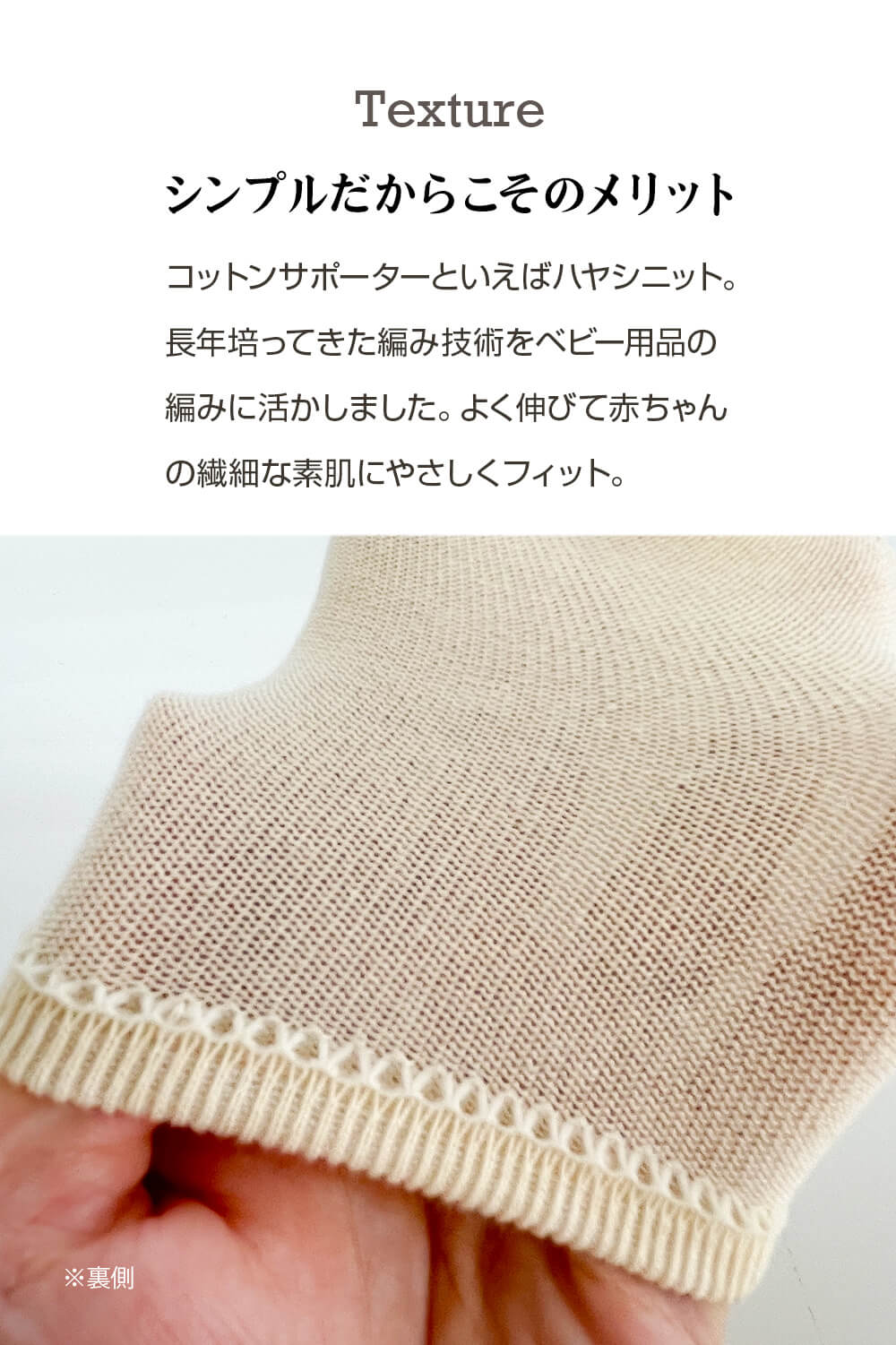 オーガニックコットン・ベビーソックス ( 2030_45_46_47_48)