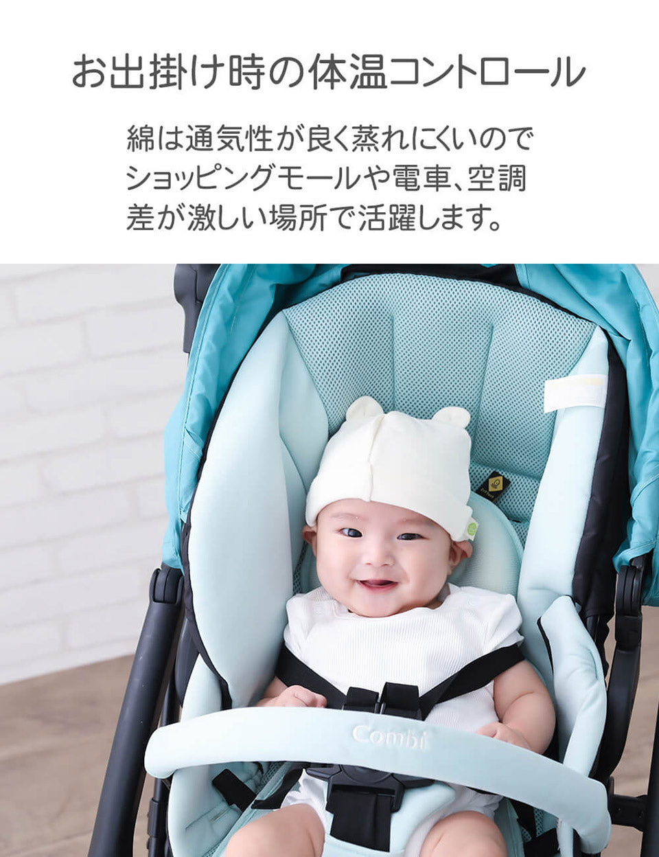 オーガニックコットン ベビー帽子&ミトンセット