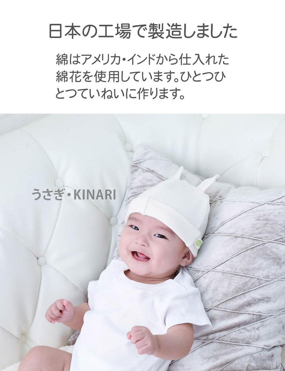 オーガニックコットン ベビー帽子&ミトンセット