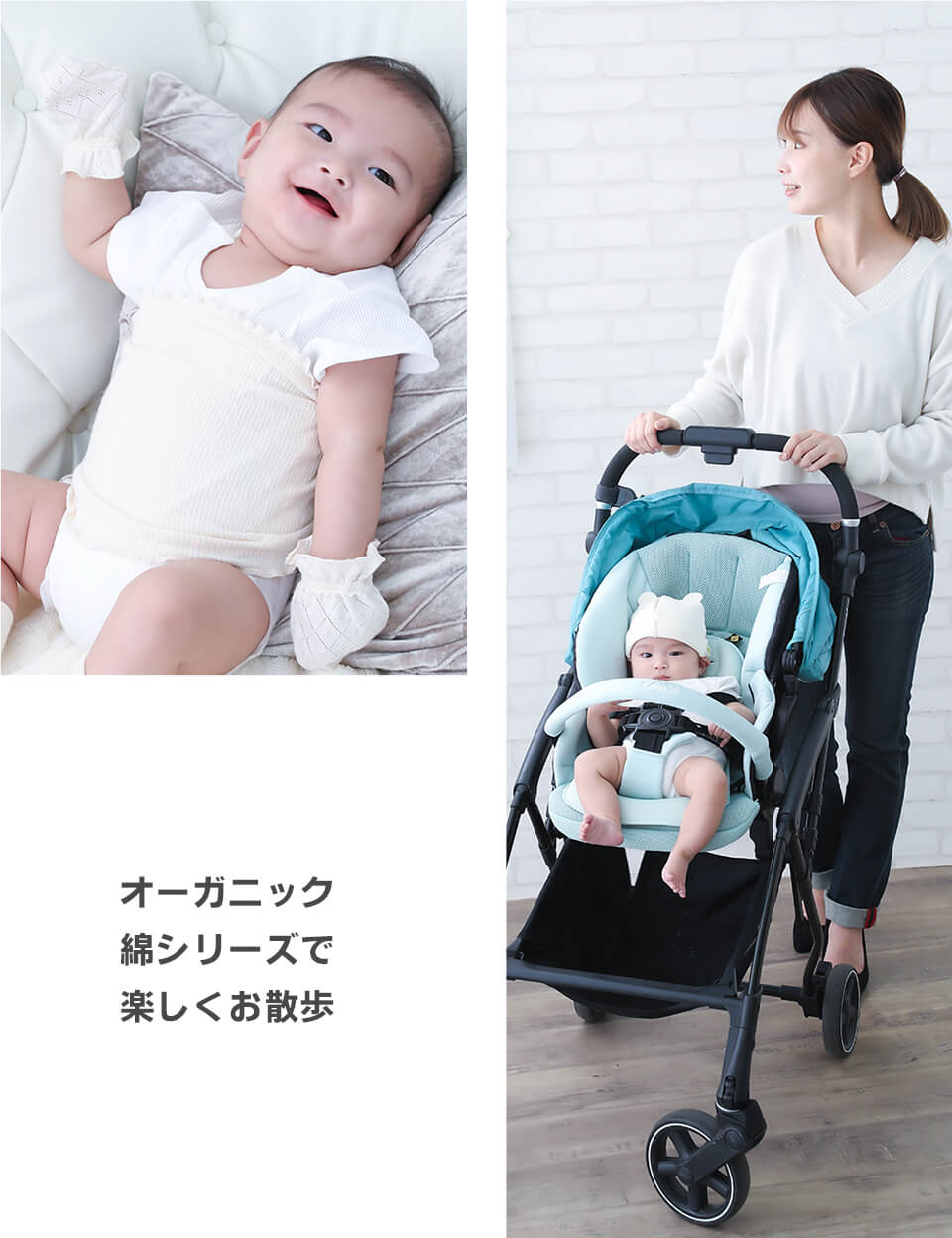 オーガニックコットン ベビー帽子&ミトンセット