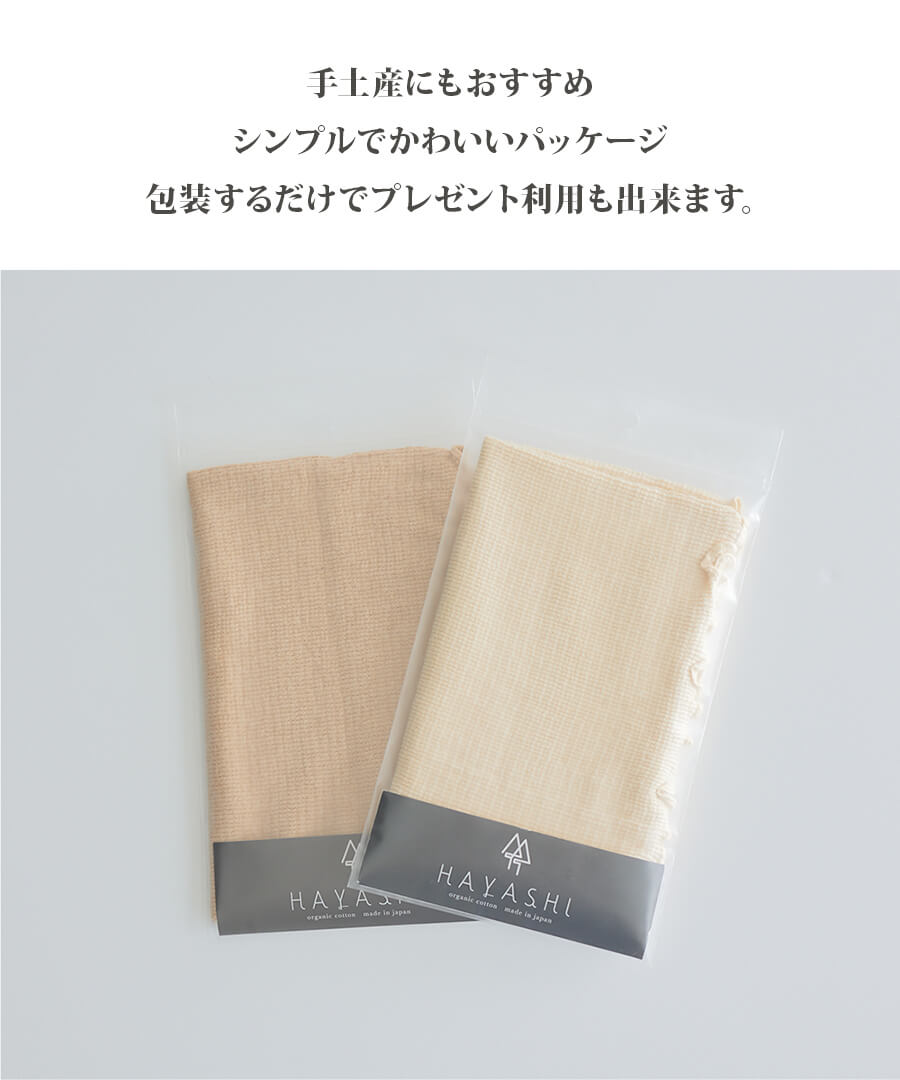シルクオーガニックコットン 腹巻(2065)
