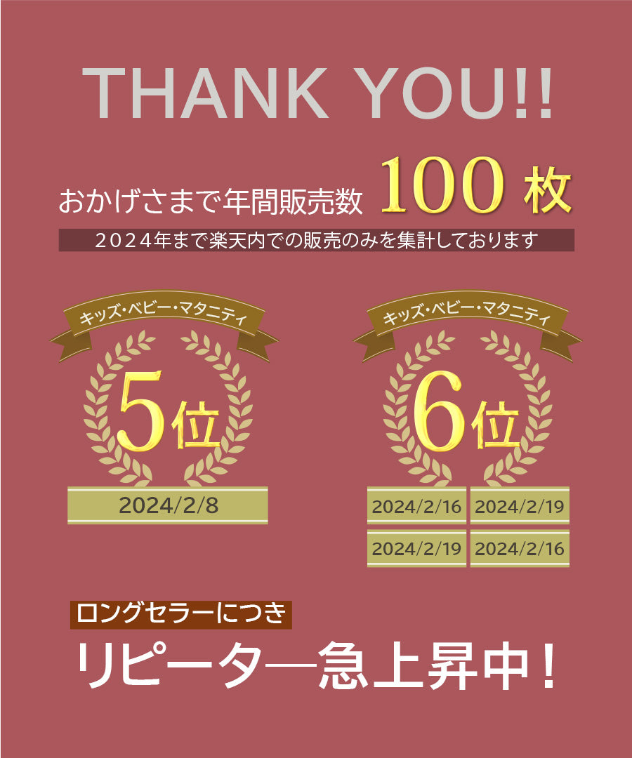 シルクオーガニックコットン 腹巻(2065)
