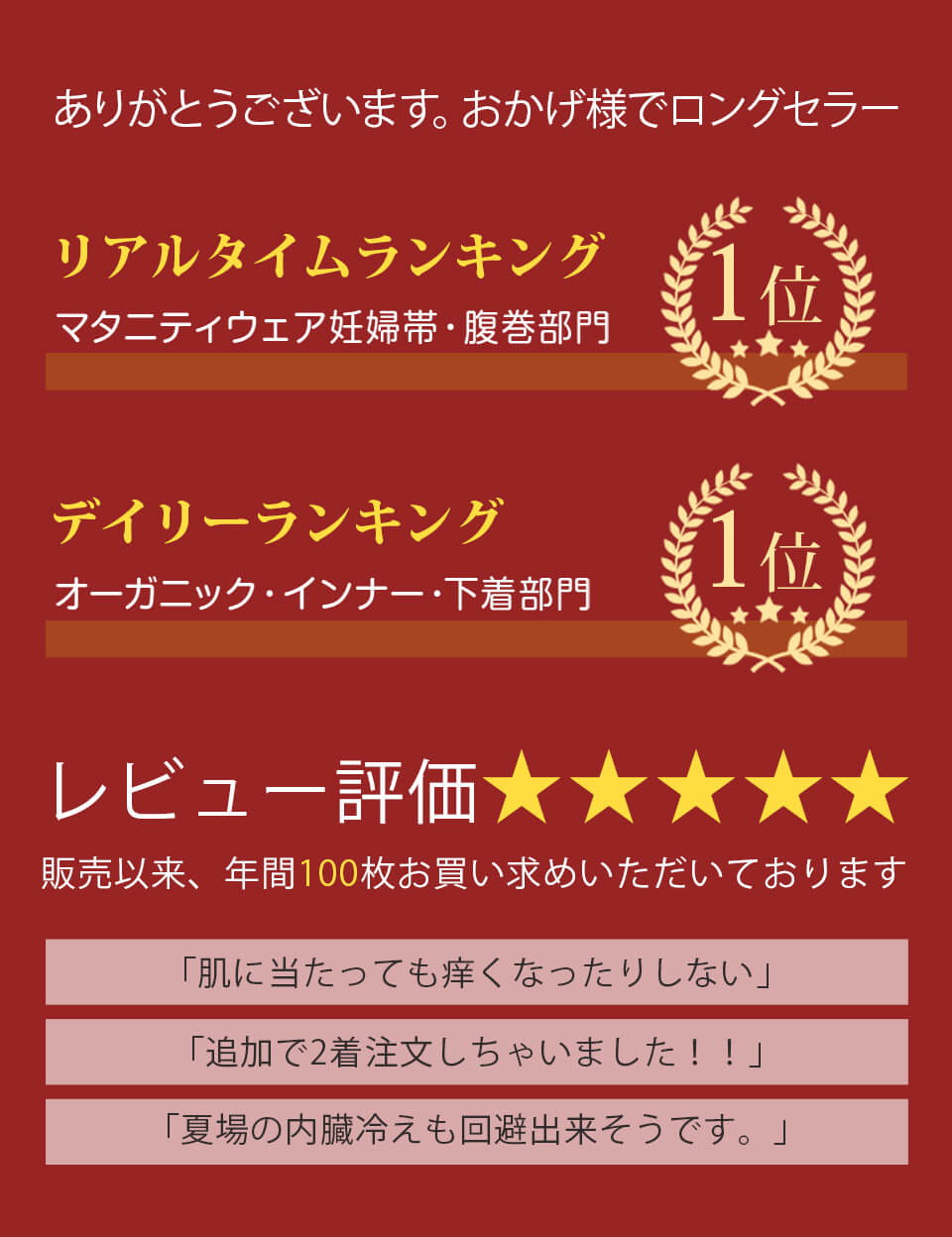 オーガニックコットン 腹巻きパンツ(2094_8804)