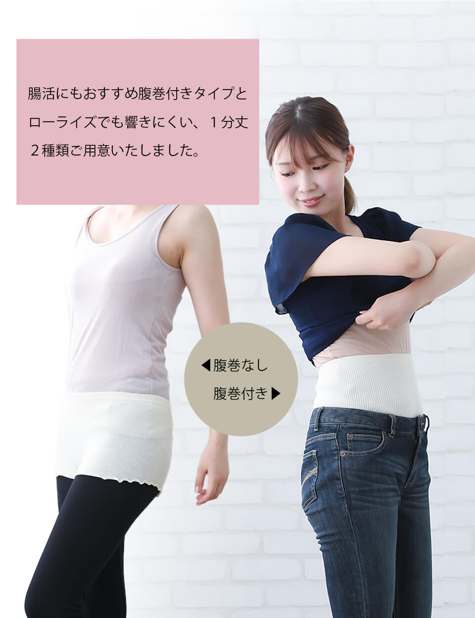 オーガニックコットン 腹巻きパンツ(2094_8804)