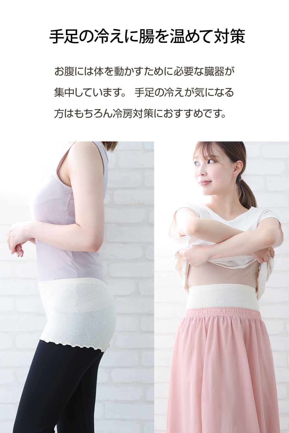 オーガニックコットン 腹巻きパンツ(2094_8804)