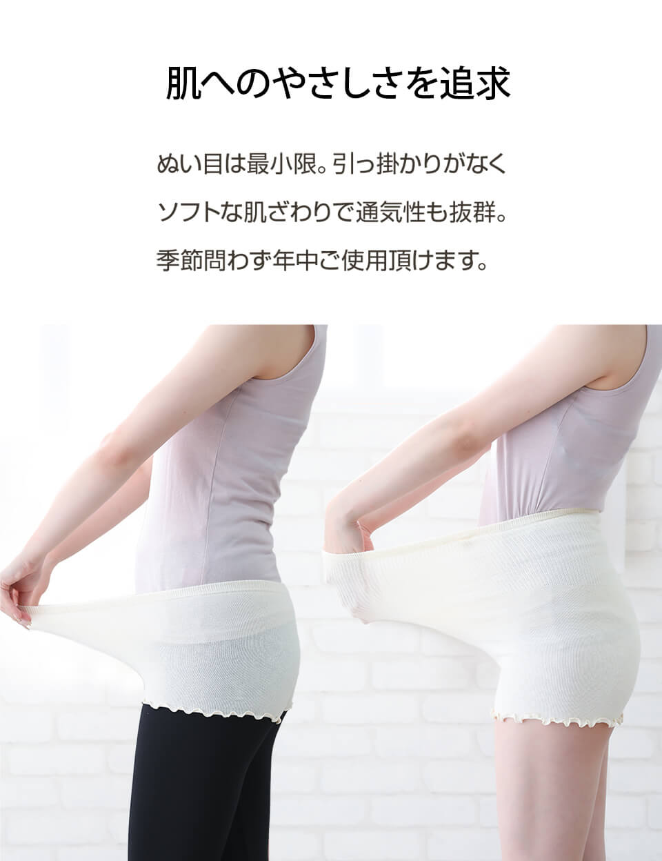 オーガニックコットン 腹巻きパンツ(2094_8804)