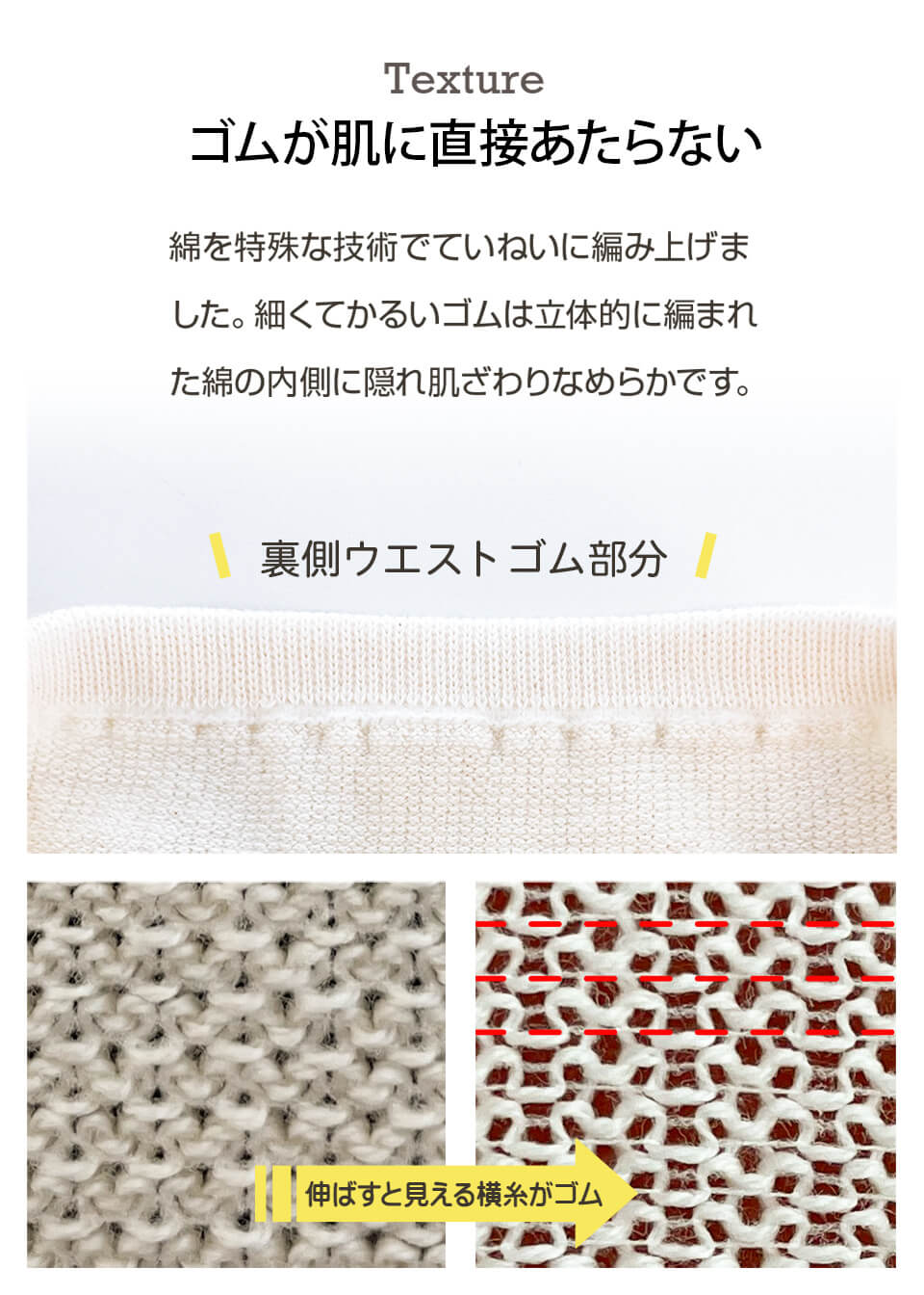 オーガニックコットン 腹巻きパンツ(2094_8804)
