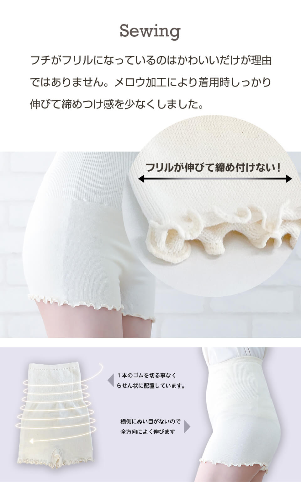 オーガニックコットン 腹巻きパンツ(2094_8804)