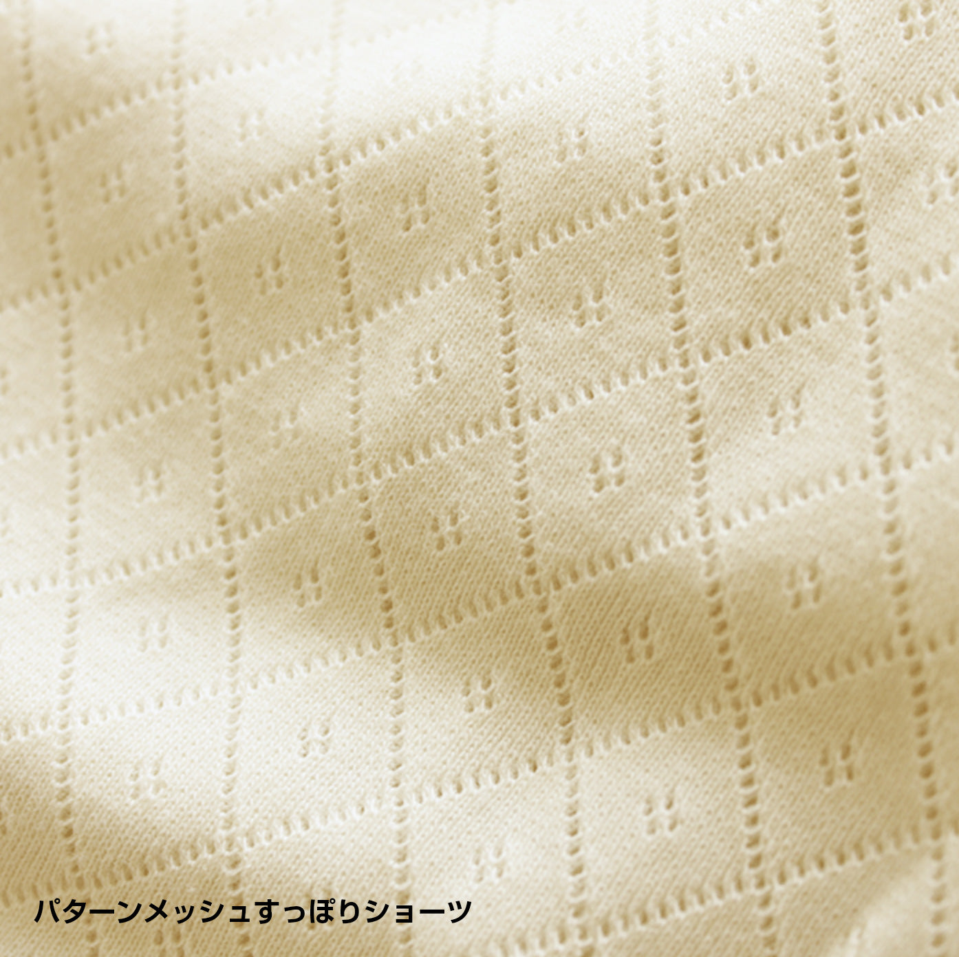 【綿100%日本製】オーガニックコットン深履きショーツ