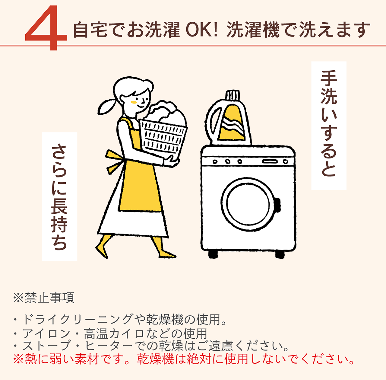 薄くてあったかいメディロン・キルト生地インナー(レディース上下セット)