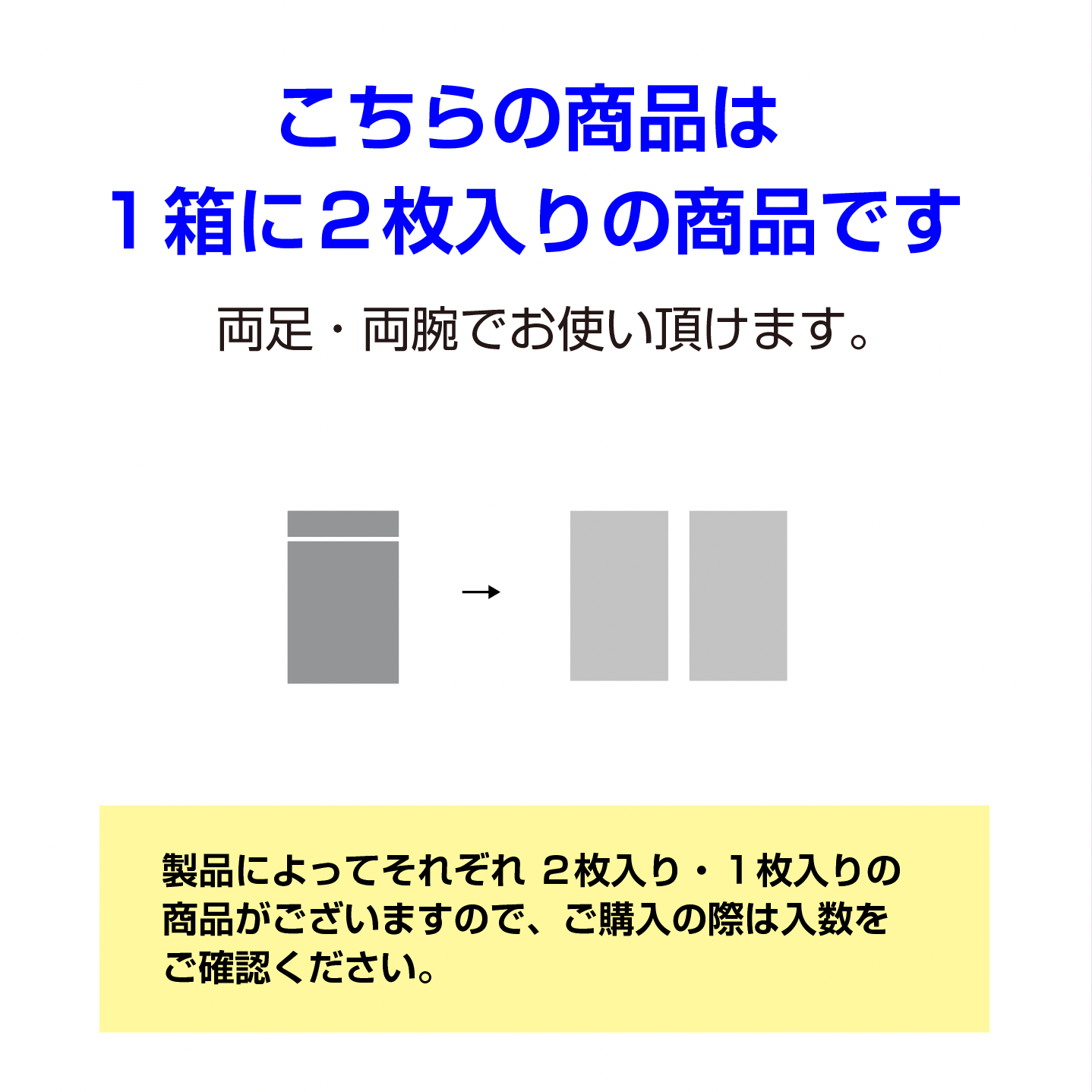 備長炭 のびるひざロングサポーター2枚入(4802)