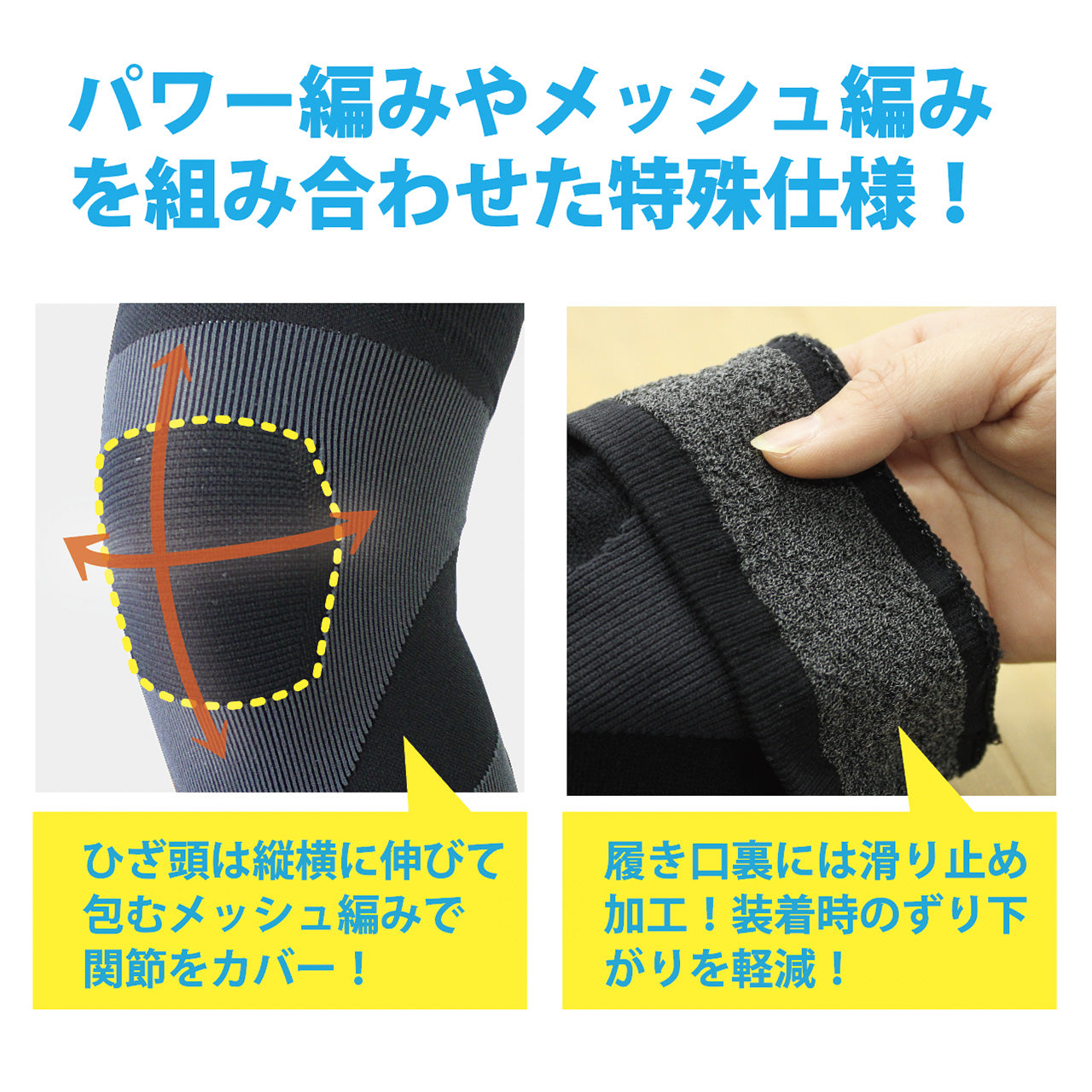 超薄型固定サポーター ひざ用1枚入(4681)