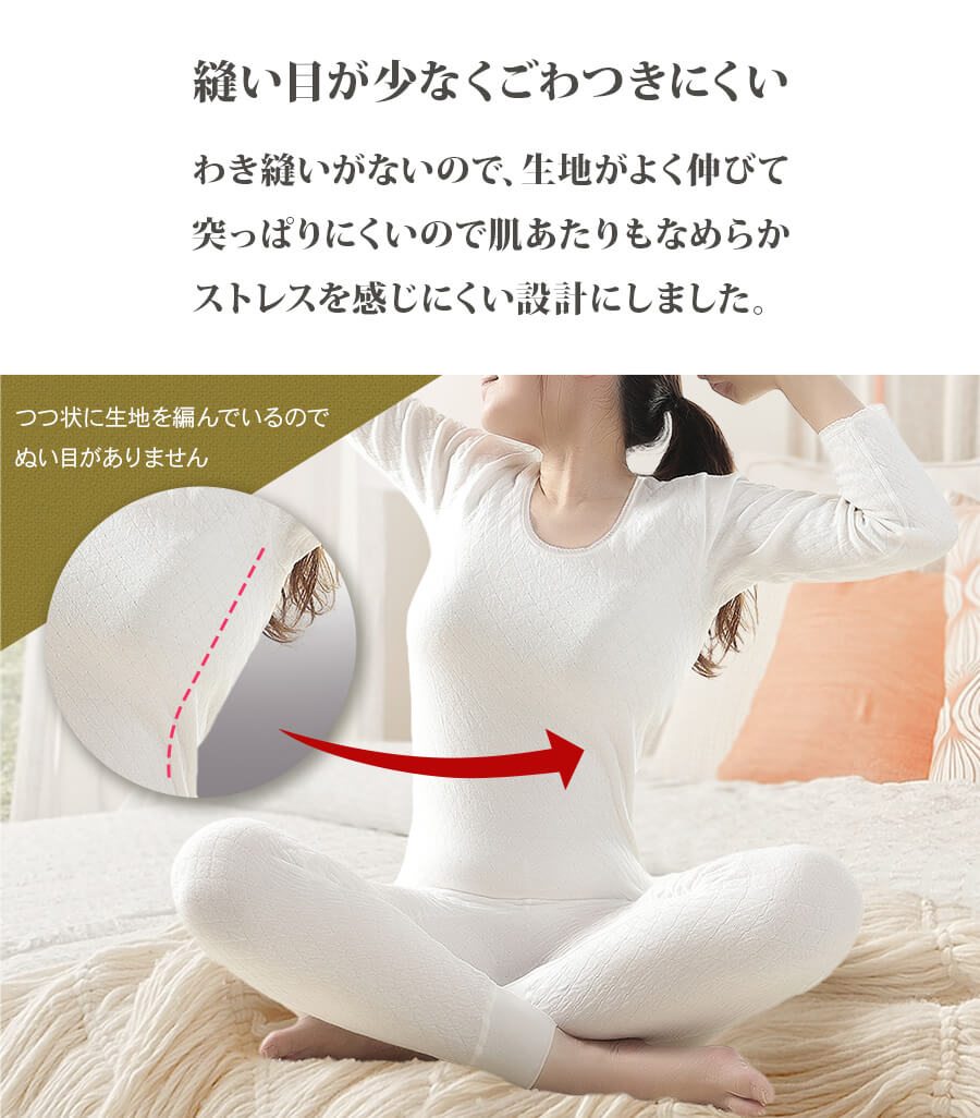 極上キルトインナー 女性用8分袖インナー(3311)