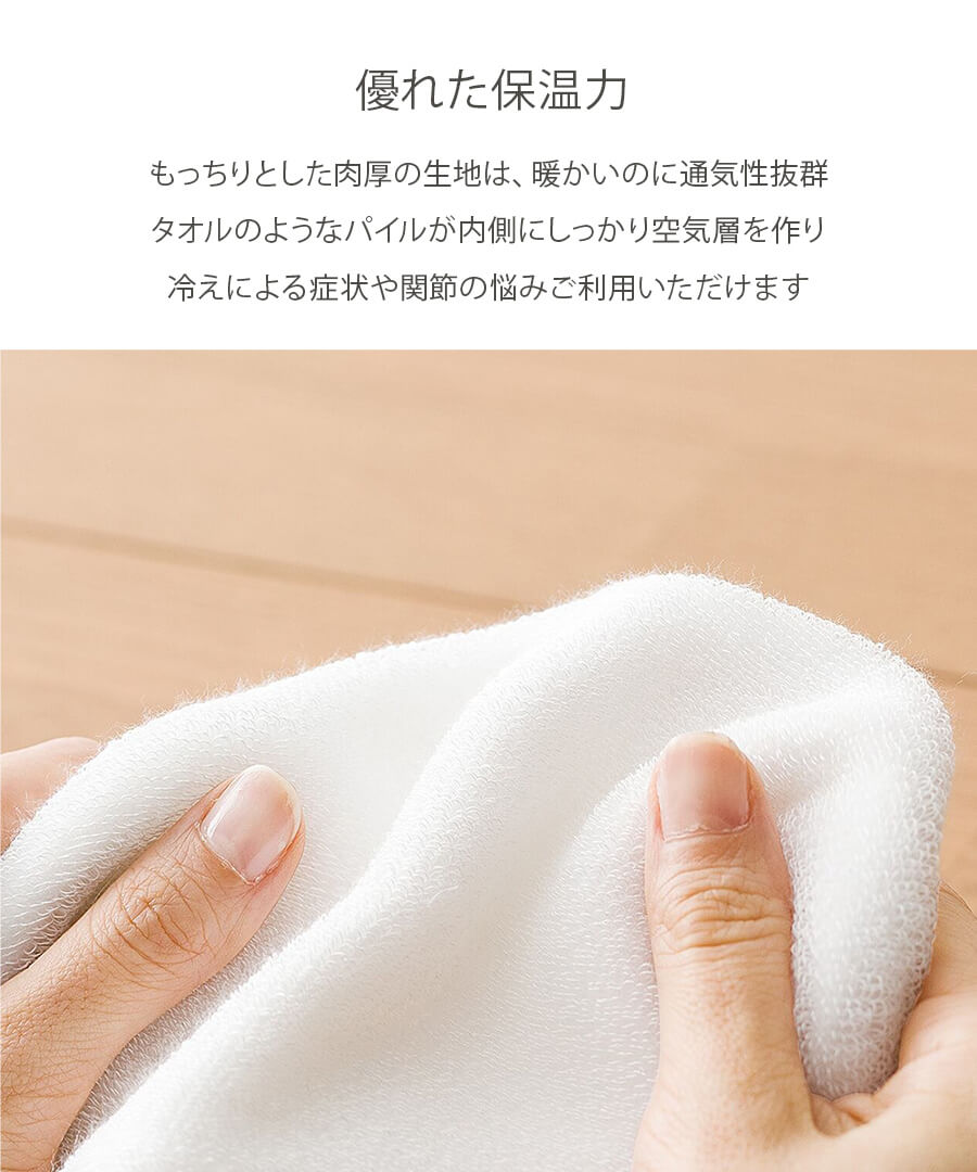 肩用サポーター 左右兼用(3500)