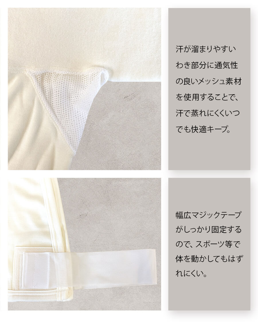 肩用サポーター 左右兼用(3500)