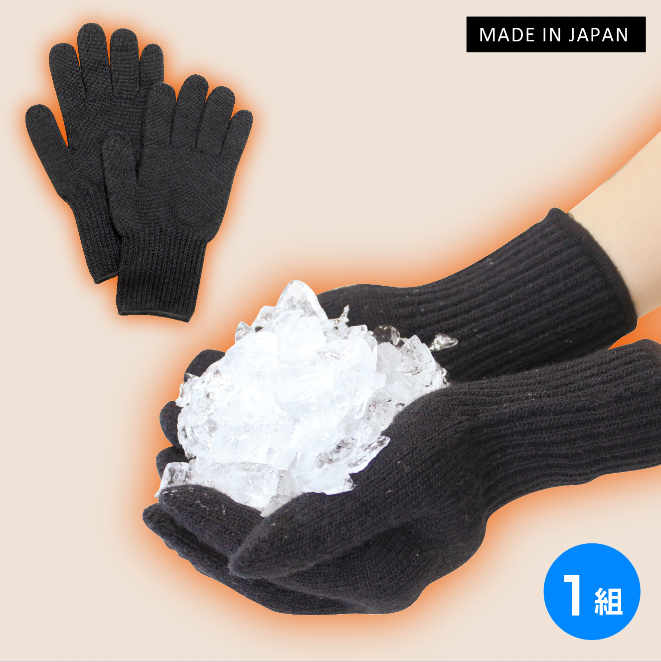 【冷凍倉庫・雪かき】手首までしっかり保温・速乾あったかパイル手袋