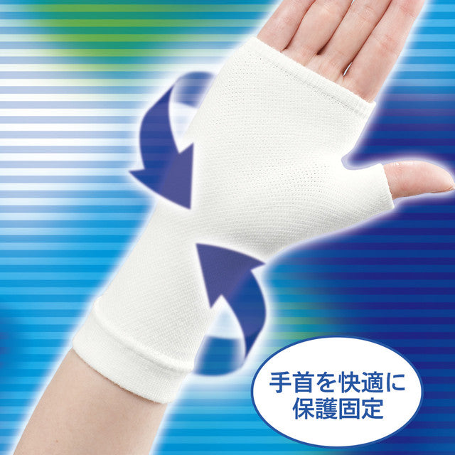 スポーツサポーター 手の平用1枚入(4197)