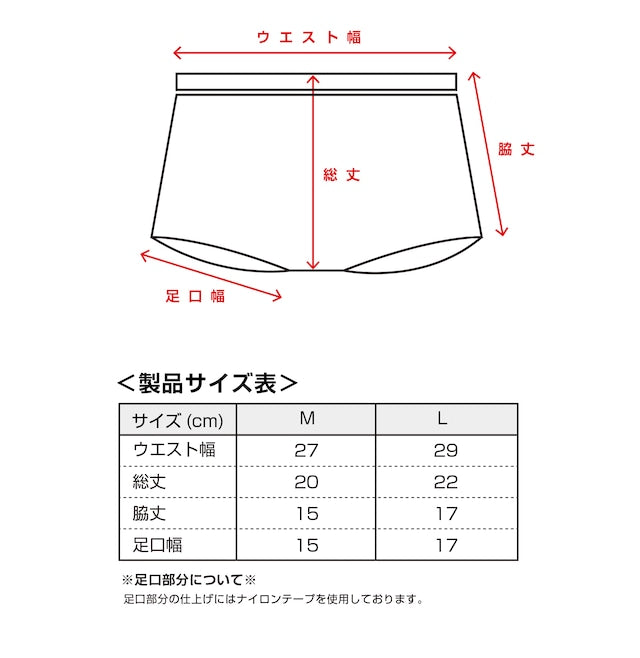 【綿100%日本製】オーガニックコットンショーツ (3枚セット)