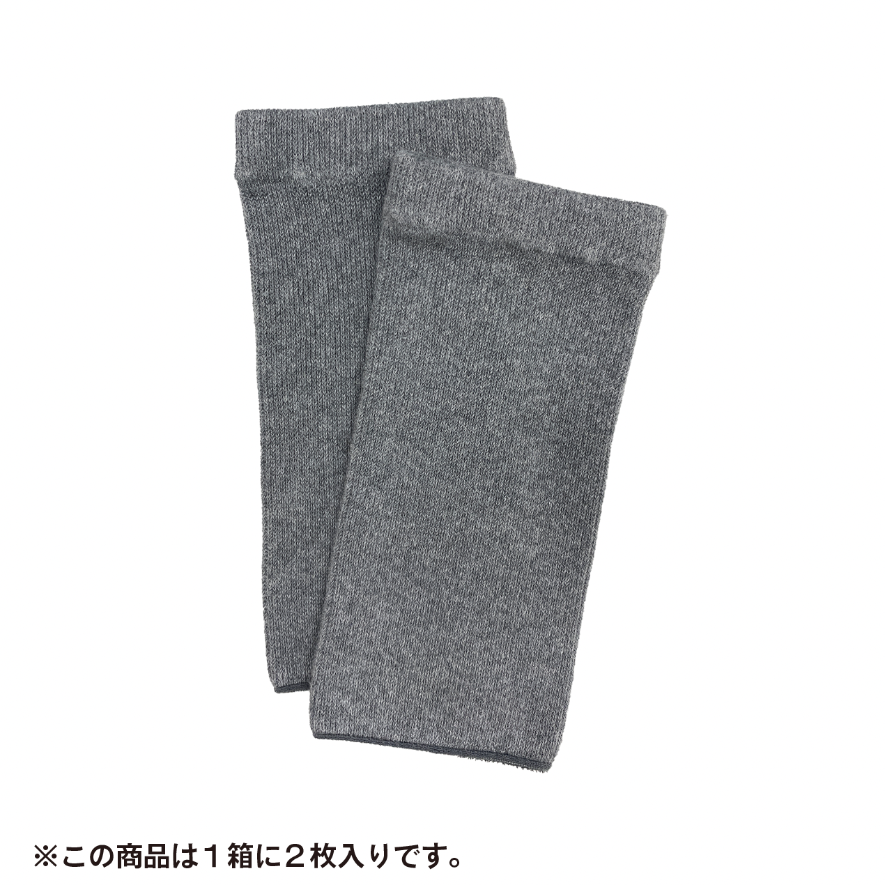 備長炭 のびるひざサポーター2枚入(4801)