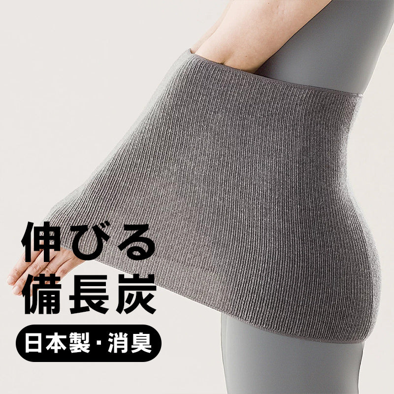 備長炭 のびる腹巻(4803)