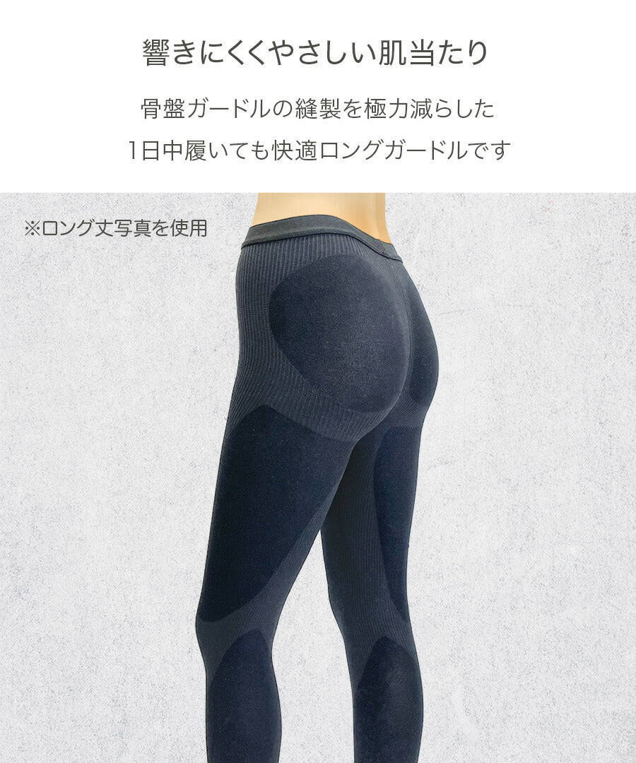 【在庫限り】着圧シェイプアップレギンス(4812_4813)