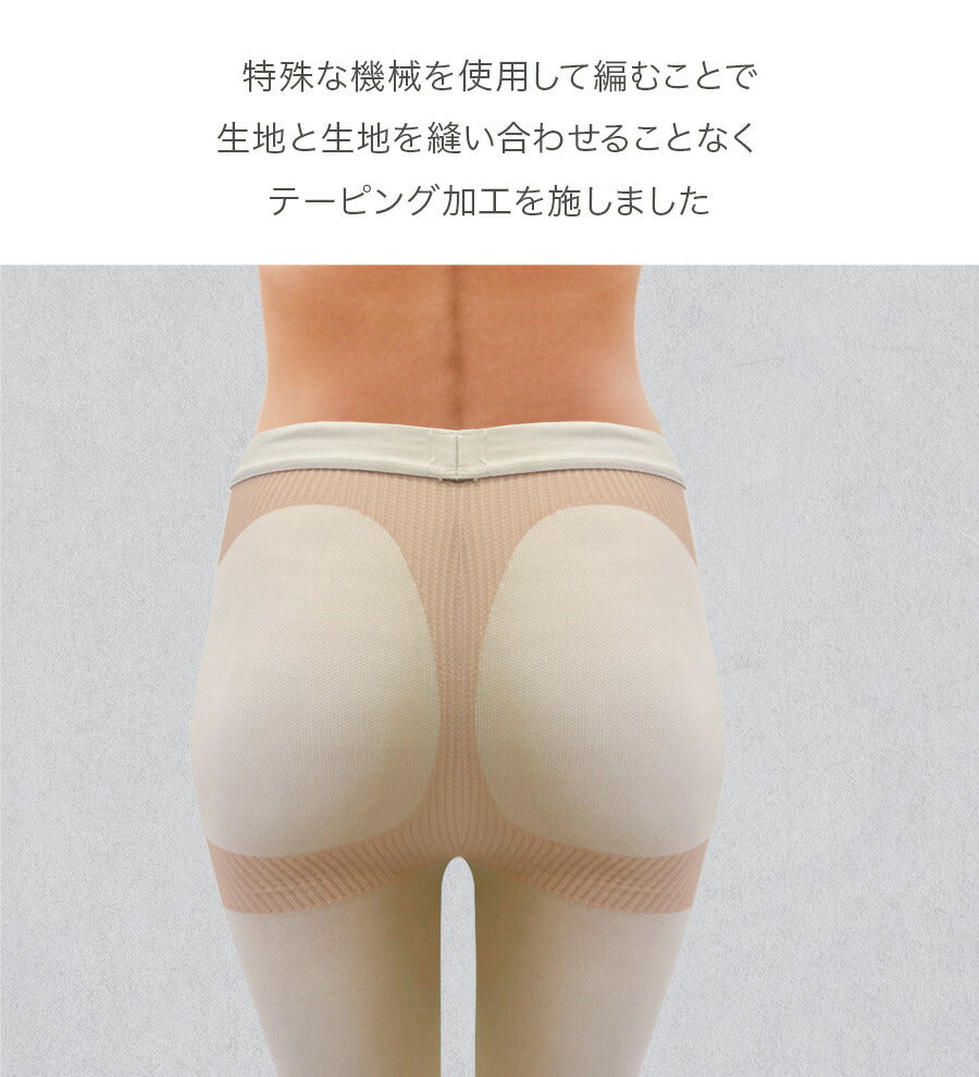 【在庫限り】着圧シェイプアップレギンス(4812_4813)