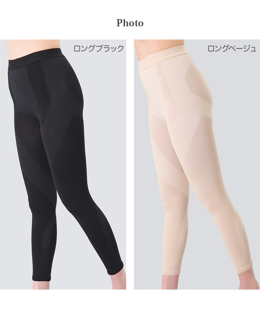 【在庫限り】着圧シェイプアップレギンス(4812_4813)