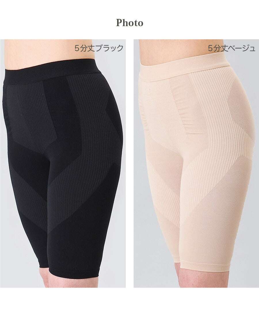 【在庫限り】着圧シェイプアップレギンス(4812_4813)