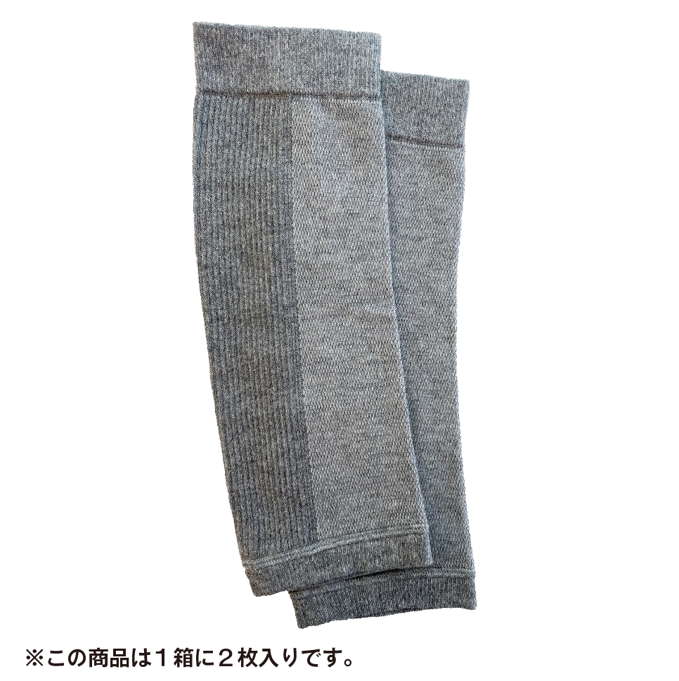 備長炭 メッシュひざサポーター2枚入(4931_4811)