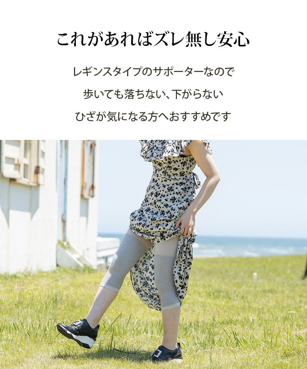 備長炭 両ひざサポーター(4933)