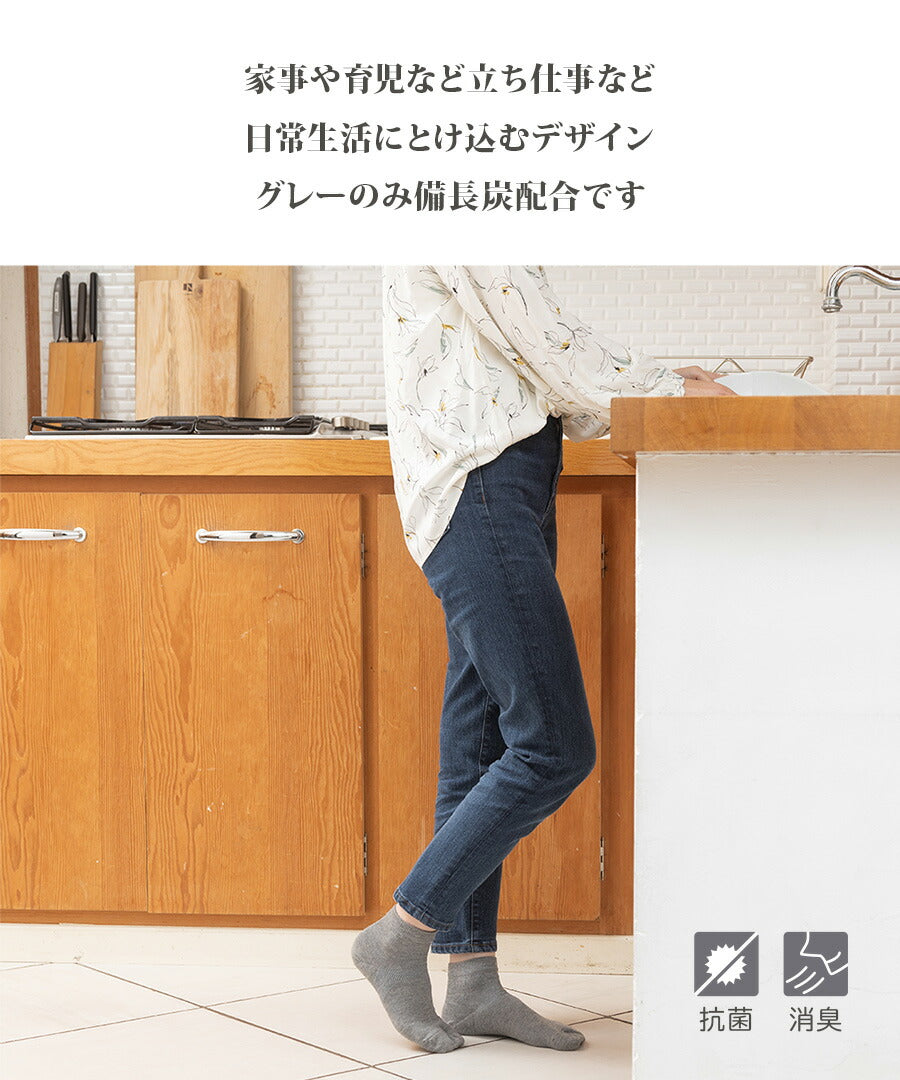 すっきり外反ケアソックス・ショート丈(4941_7047)