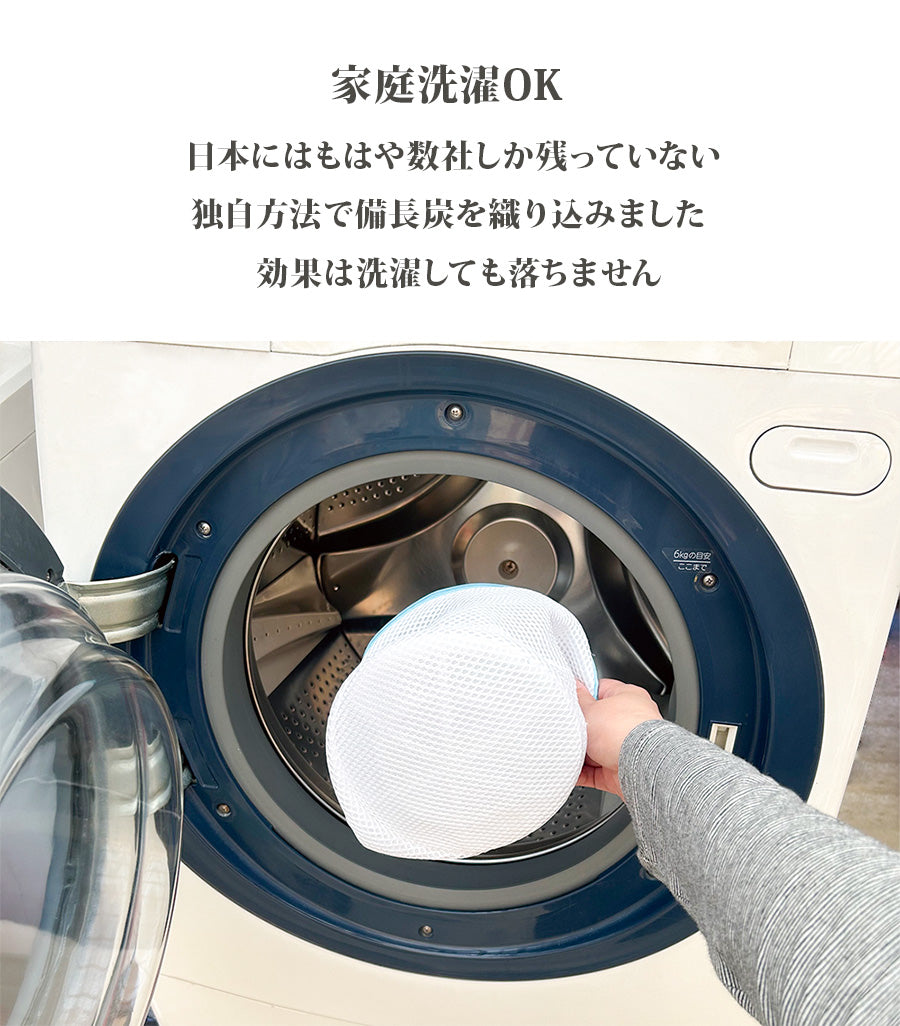 備長炭 ロングひざサポーター2枚入(4953)