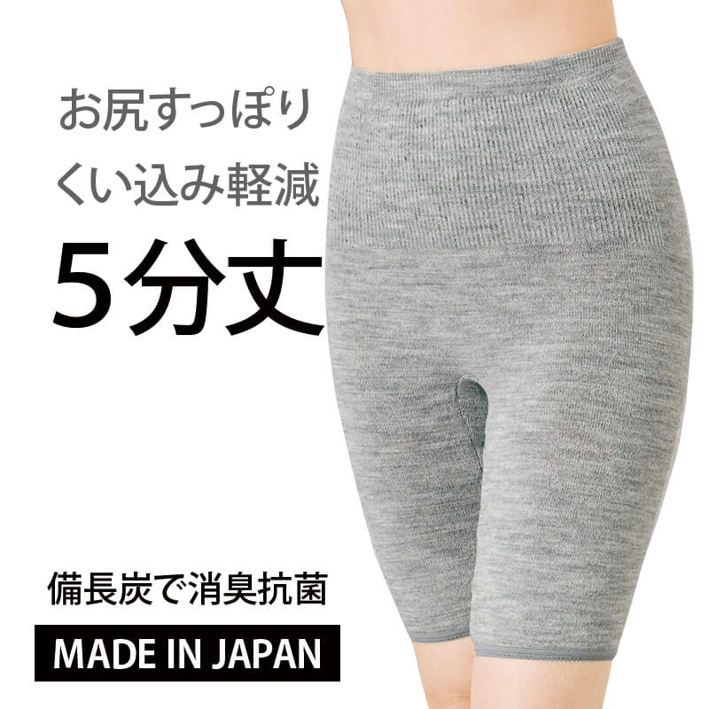 備長炭繊維 ゆったりパンツ5分丈(4954)